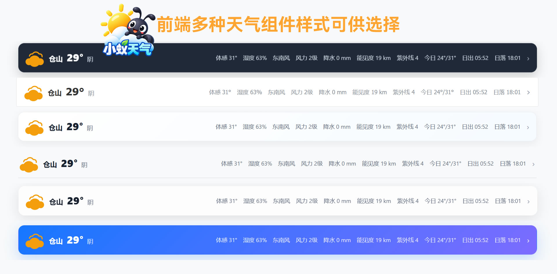 多种显示风格.jpg