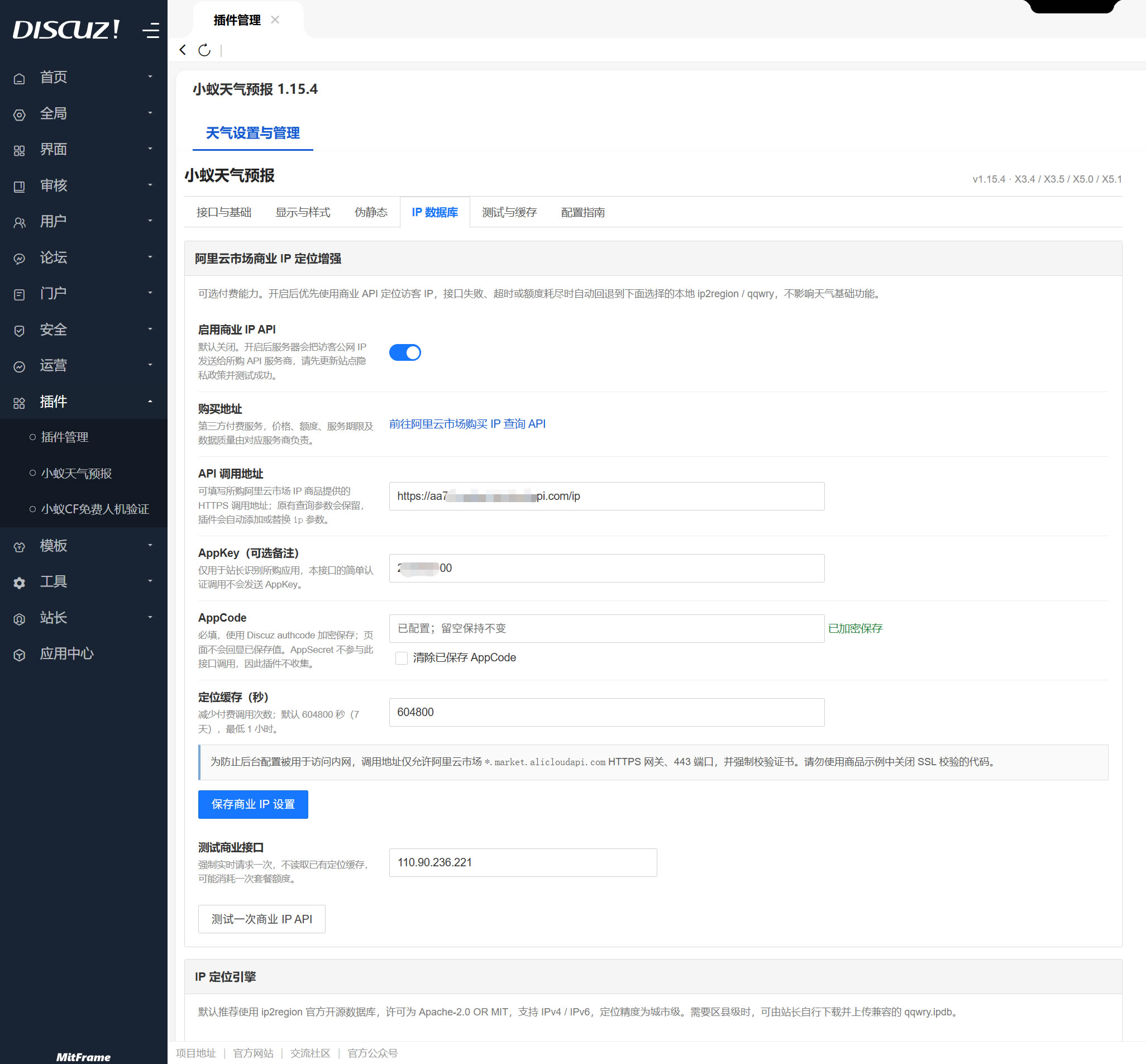 后台截图4.jpg