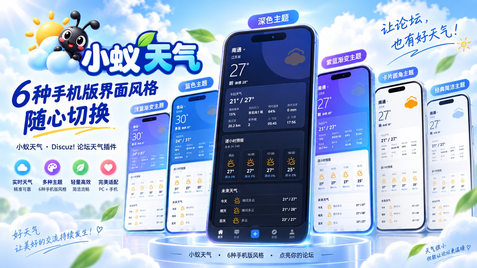 WAP频道.jpg