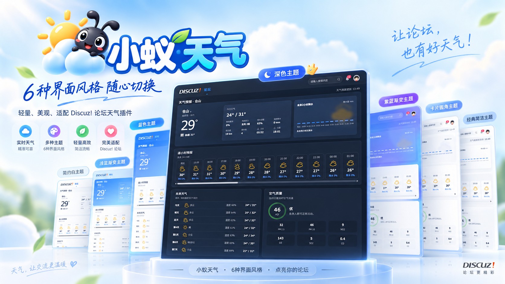 PC频道.jpg