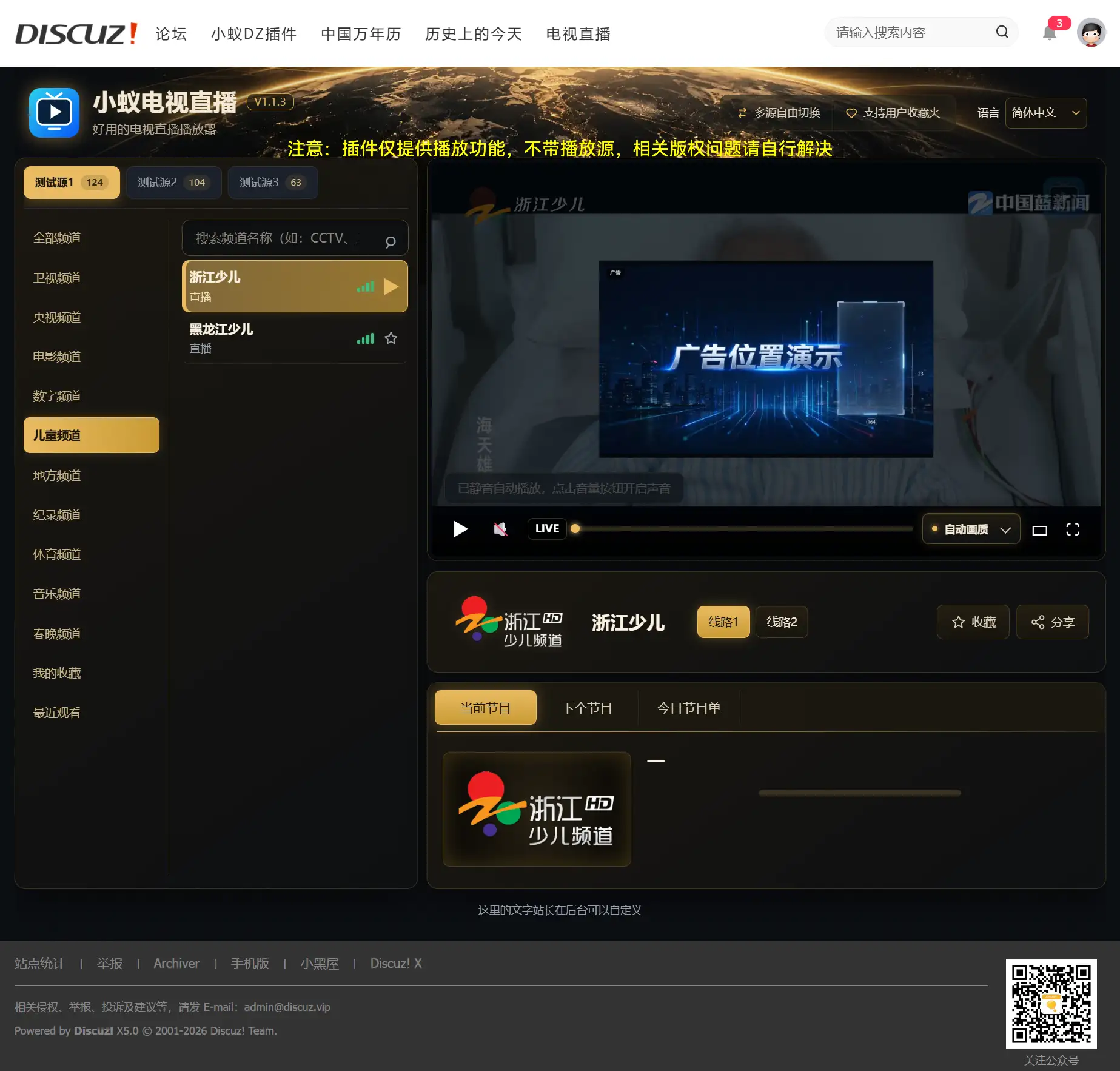 pc3.webp